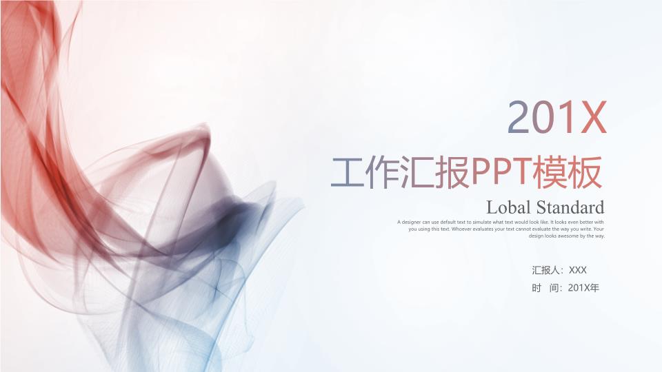 商务风格PPT5 (6).pptx